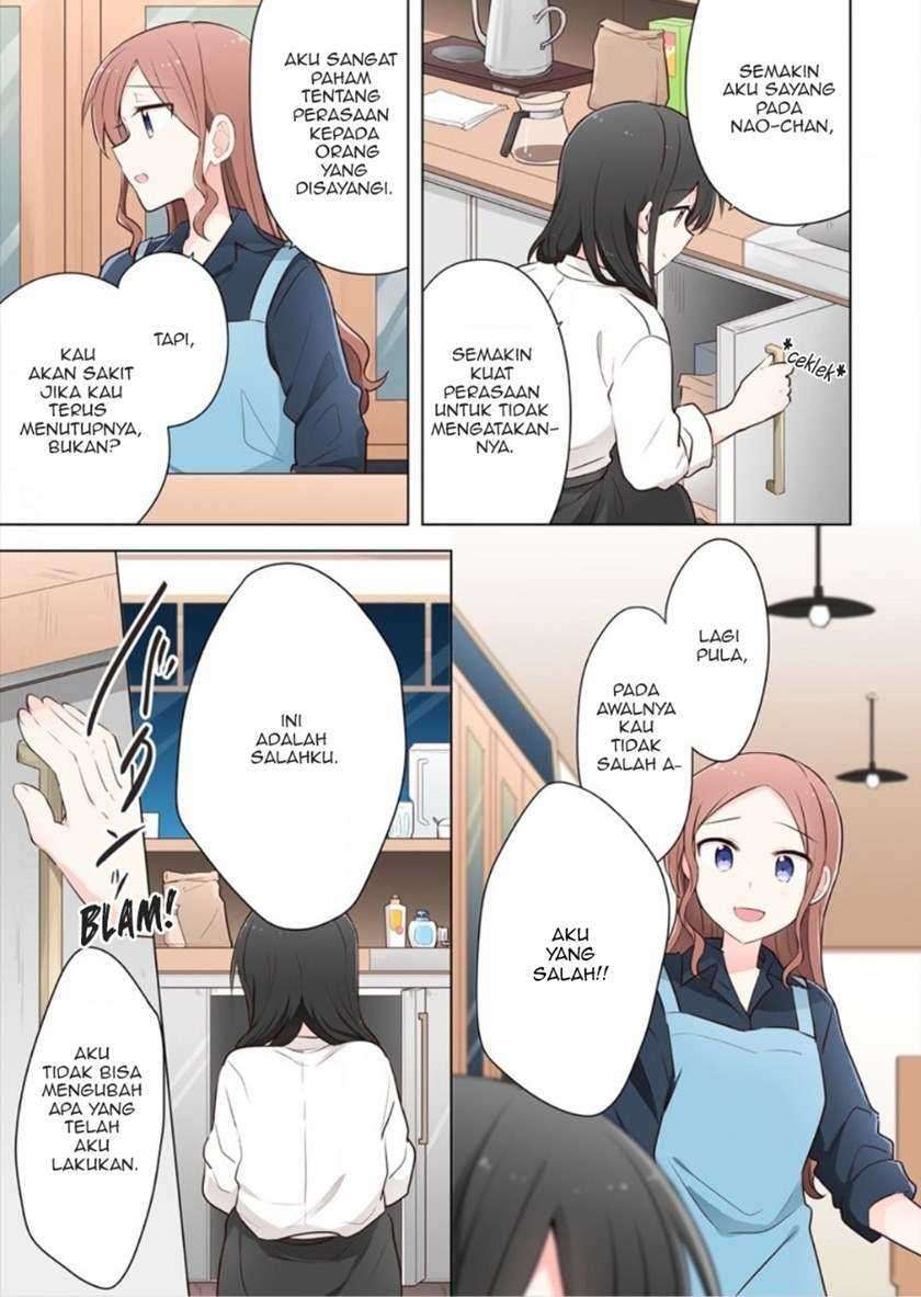 Kimi ni Tsumugu Bouhaku Chapter 12 Gambar 5